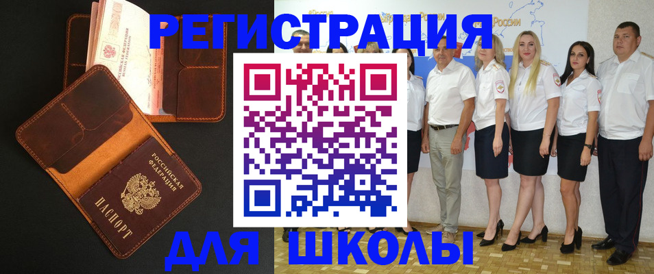 временная прописка в Кяхте