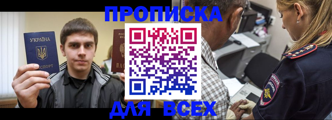 найти адрес прописки в Кяхте